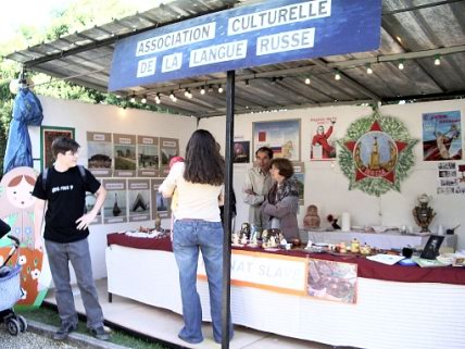 Fête des Associations Fête des Associations